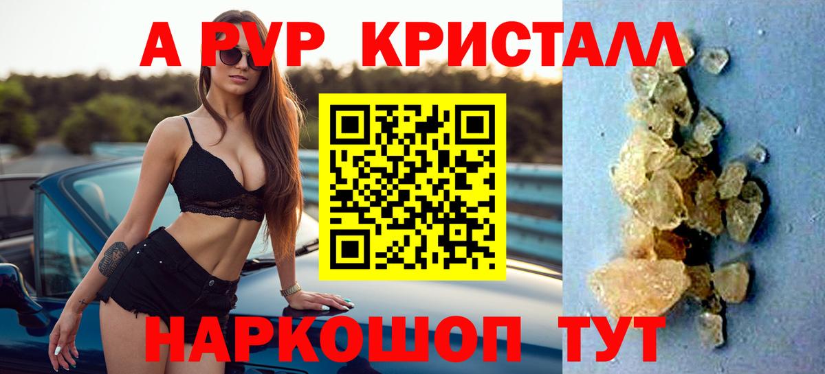 БУТИРАТ Сухой Лог
