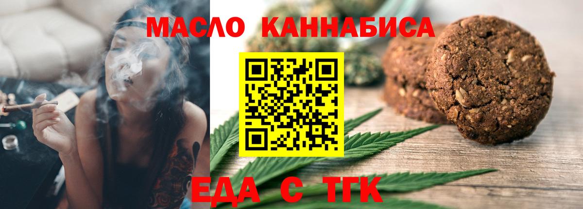 Canna-Cookies марихуана Сухой Лог