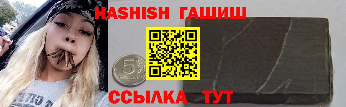 ГАШ 40% ТГК Сухой Лог