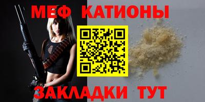 кристаллы Камышлов