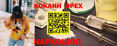 марки nbome Канаш