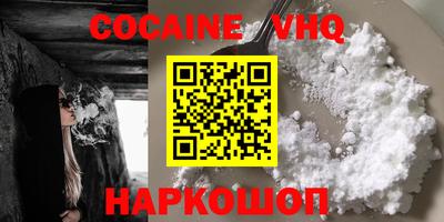 марки nbome Канаш