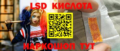 дмт Кандалакша