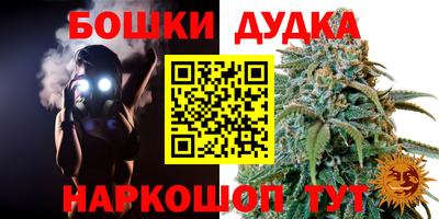 марки nbome Канаш
