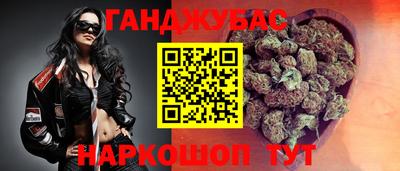 марки nbome Канаш