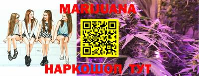 марки nbome Канаш