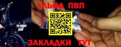марки nbome Канаш