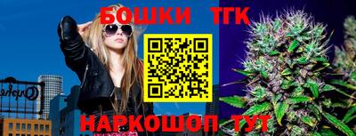 марки nbome Канаш