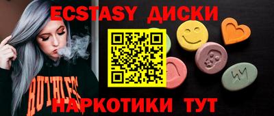 кристаллы Камышлов