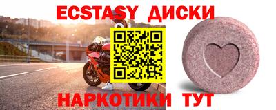 кристаллы Камышлов
