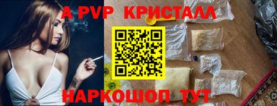 кристаллы Камышлов