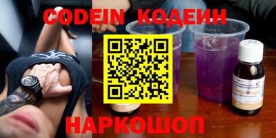 марки nbome Канаш