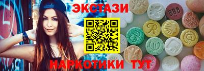 кристаллы Камышлов