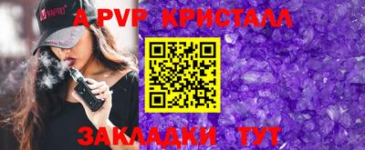 марки nbome Канаш