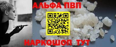 кристаллы Камышлов