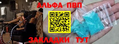 марки nbome Канаш