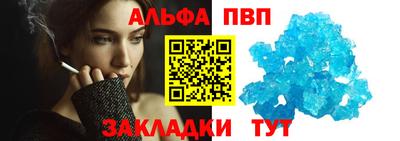 марки nbome Канаш