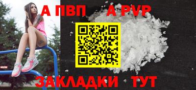 марки nbome Канаш