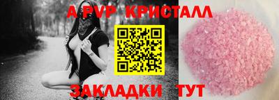 дмт Кандалакша
