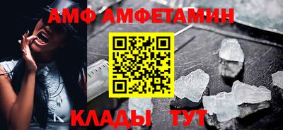 дмт Кандалакша