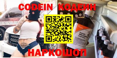 кристаллы Камышлов
