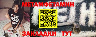 дмт Вязники