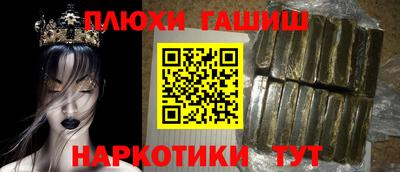 марки nbome Канаш