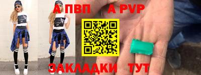 марки nbome Канаш