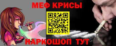 кристаллы Камышлов