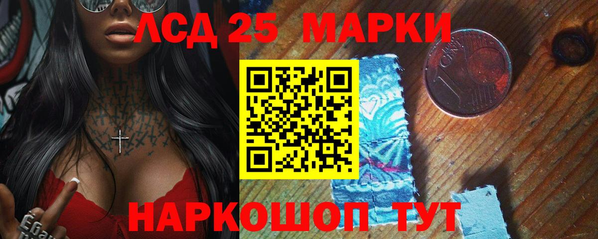blacksprut ССЫЛКА  Лсд 25 экстази  Вход с VPN  ЛСД экстази кислота  ЛСД экстази ecstasy  Сухой Лог 