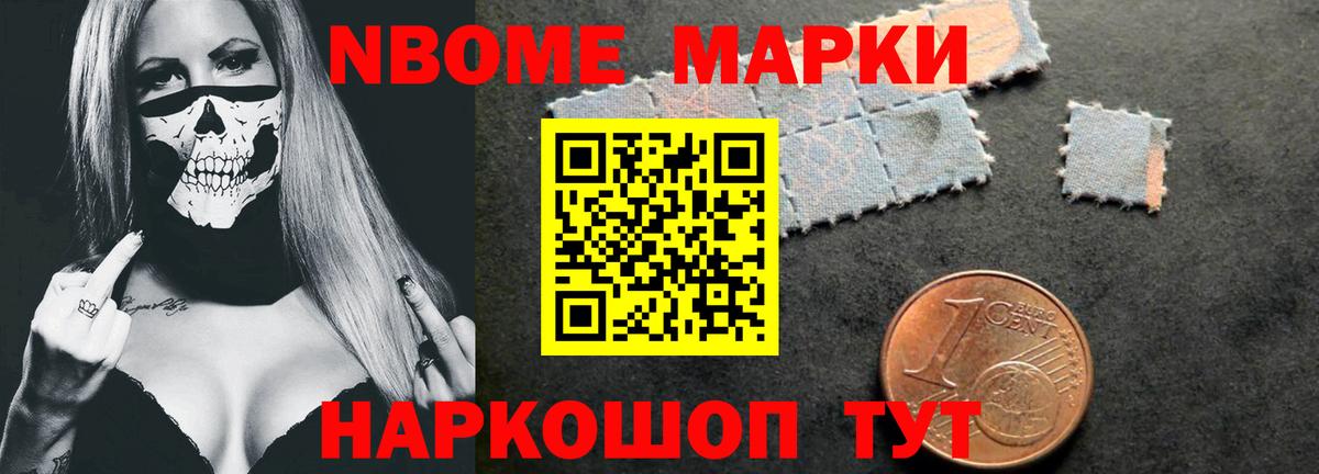МАРИХУАНА  Сухой Лог  Альфа ПВП СОЛЬ   Кокаин  Мефедрон кристаллы  Вход с VPN  НБОМе  Кокаин  Наркошоп  Гашиш 