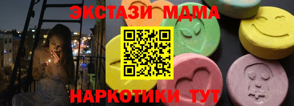 МДМА VHQ Сухой Лог