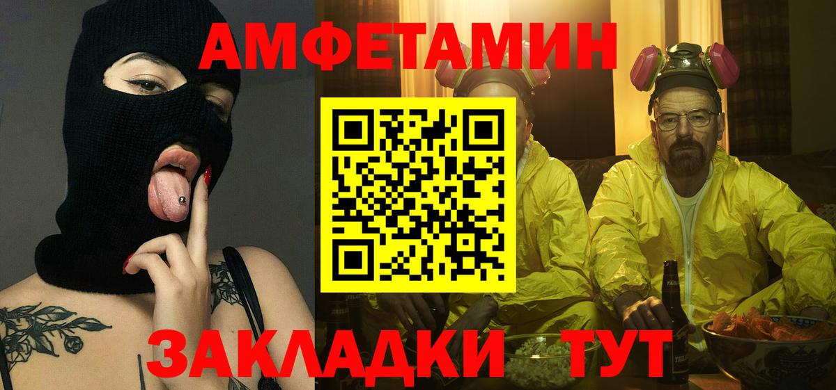 Сухой Лог  Первитин винт  Первитин винт  Вход с VPN 