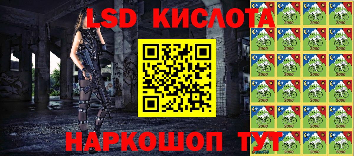 Марки N-bome 1,5мг Сухой Лог