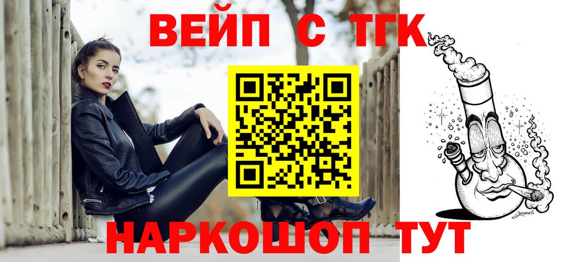 Сухой Лог  ТГК концентрат  Вход с VPN 