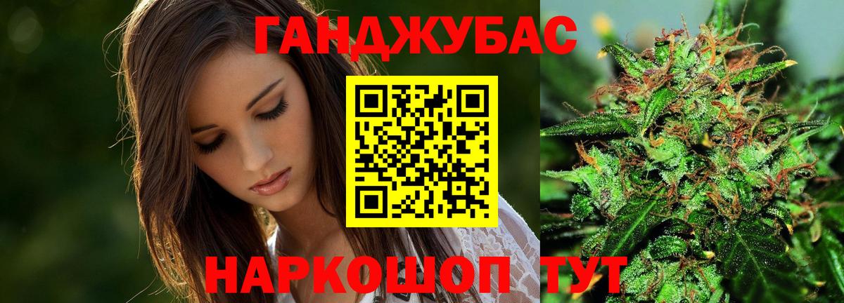 Конопля семена  Конопля MAZAR  Конопля Ganja  Канабис ГИДРОПОН  Сухой Лог  Вход с VPN 