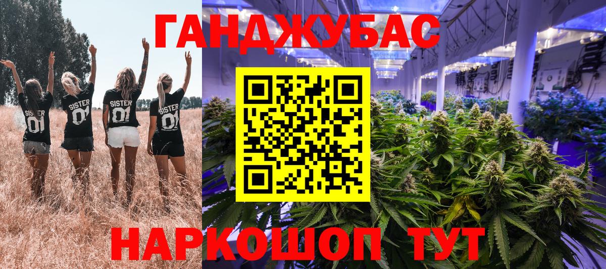 Конопля марихуана Сухой Лог